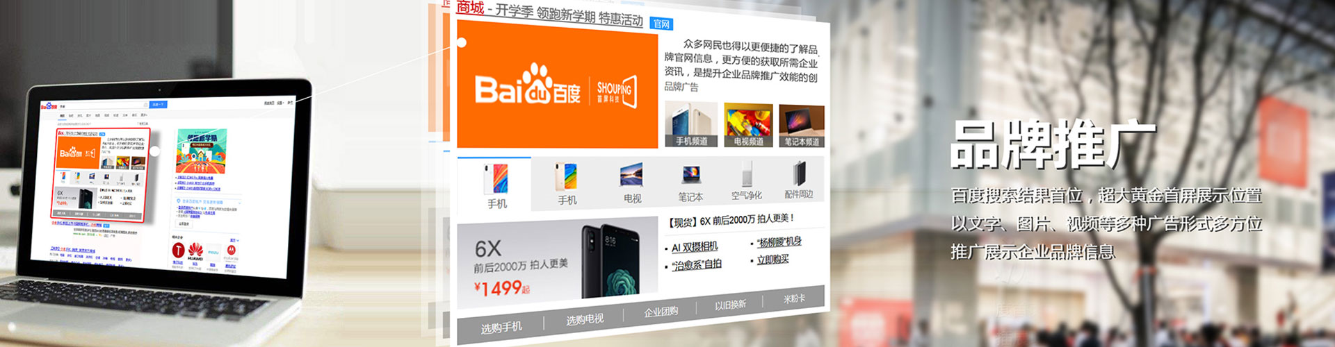 静宁百度推广返点