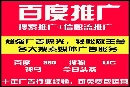SEM竞价培训：实战案例深度剖析