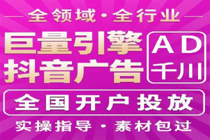 百度推广月费预算调整案例